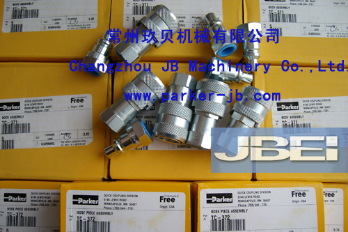PARKER快速接頭TC-371，TC-372